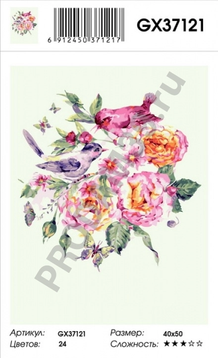 Картина по номерам 40х50GX 37121