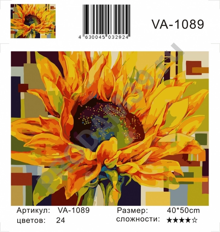 Картина по номерам 40х50 VA-1089