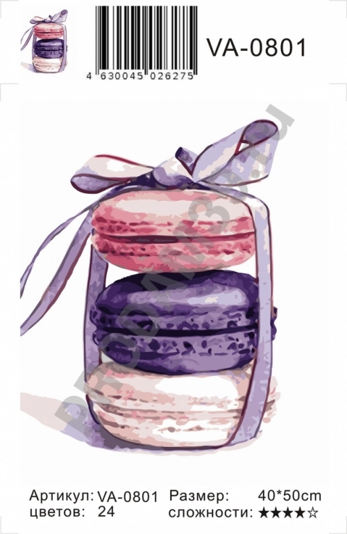 Картина по номерам 40х50 VA-0801