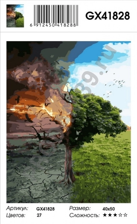 Картина по номерам 40х50 GX 41828
