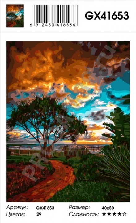 Картина по номерам 40х50 GX 41653