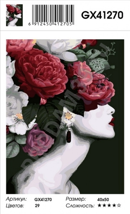 Картина по номерам 40х50 GX 41270