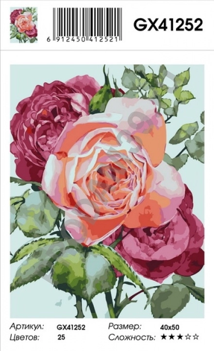 Картина по номерам 40х50 GX 41252