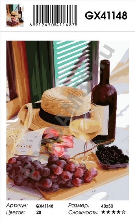 Картина по номерам 40х50 GX 41148
