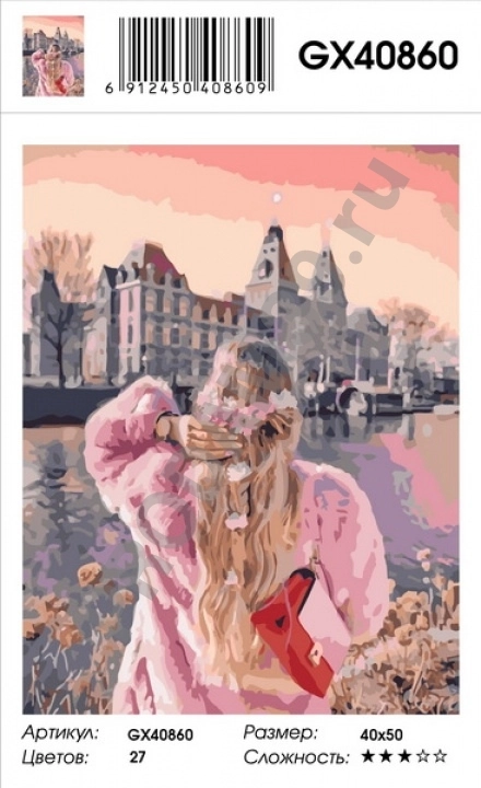 Картина по номерам 40х50 GX 40860