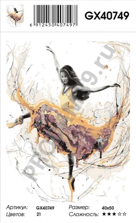 Картина по номерам 40х50 GX 40749