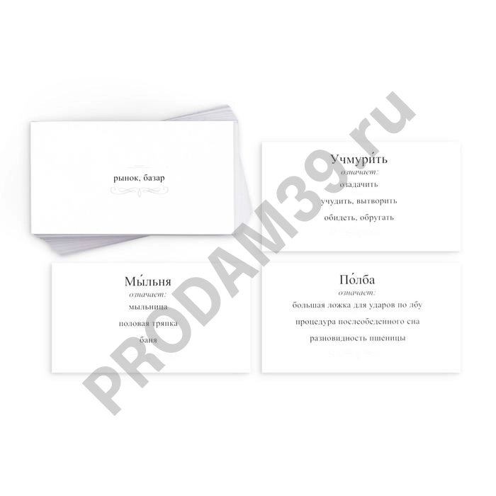 Большая дурацкая викторина 