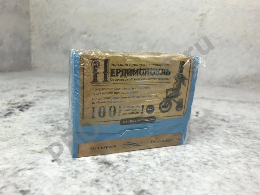 Большая дурацкая викторина 