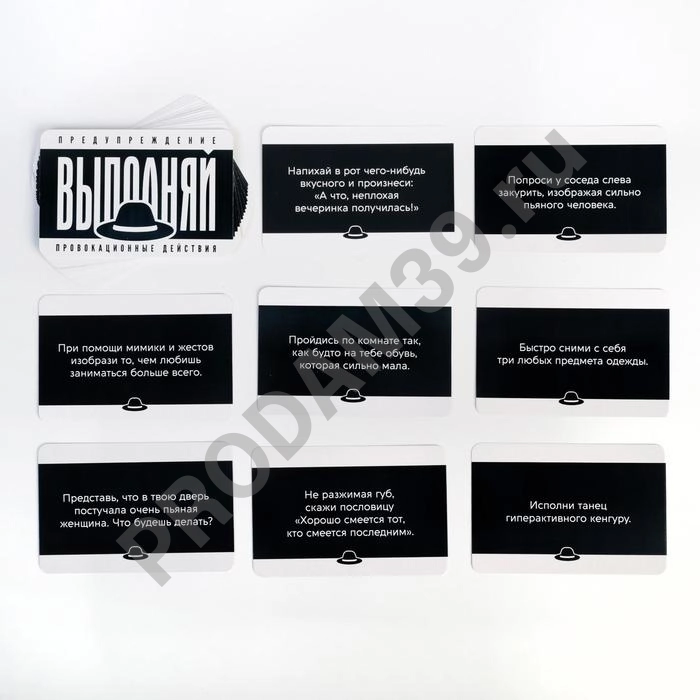 Карточная игра 