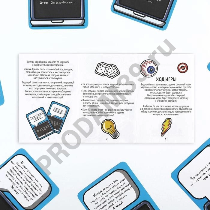 Карточная игра 