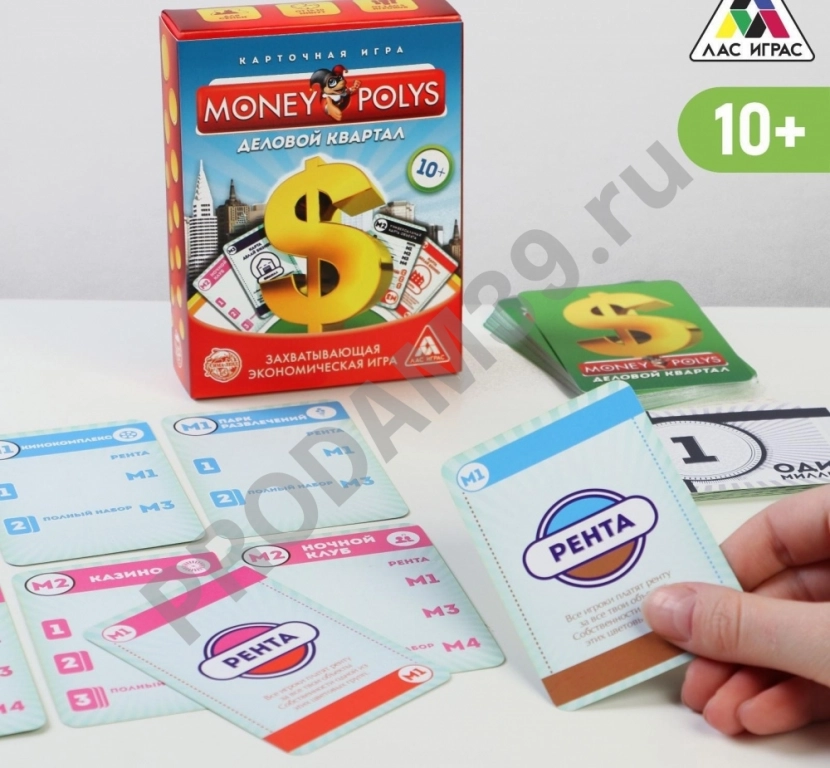 Карточная игра 