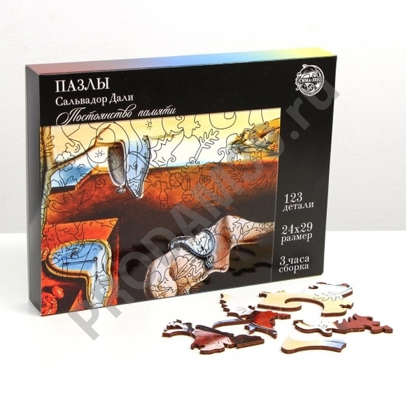 Пазл. Сальвадор Дали 