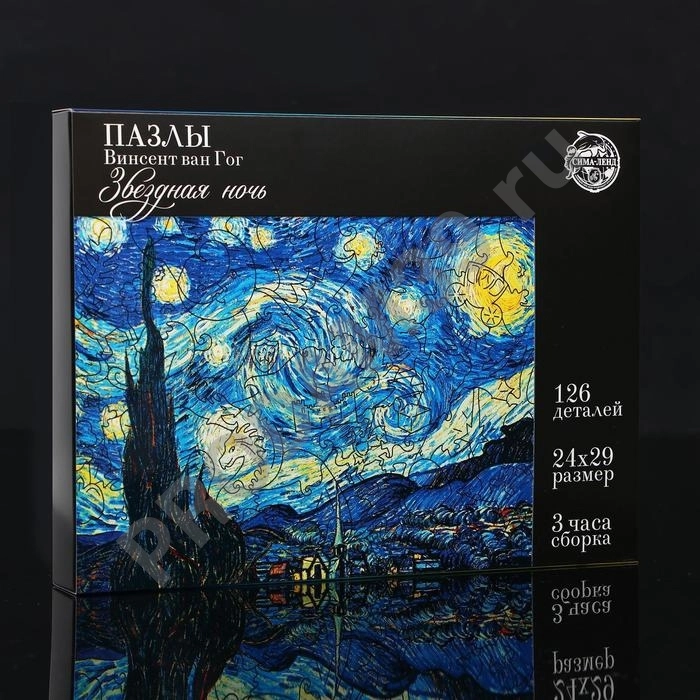 Пазл. Винсет Ван Гог 