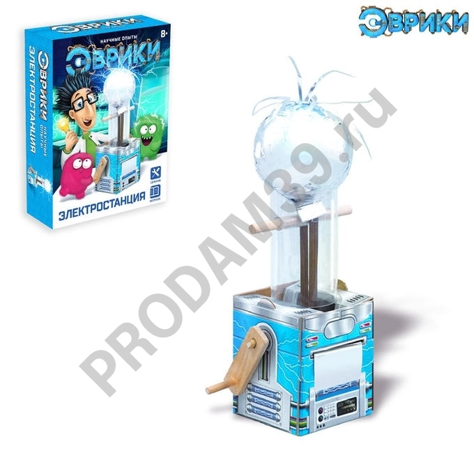 Набор для опытов «Электростанция»