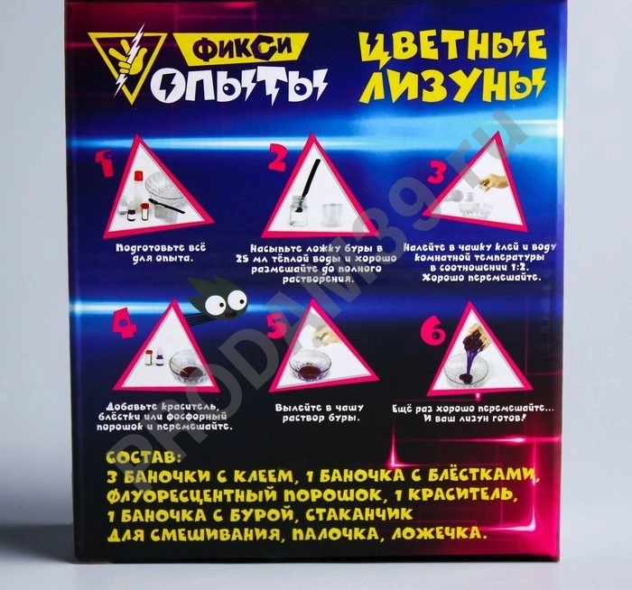 Набор для опытов 