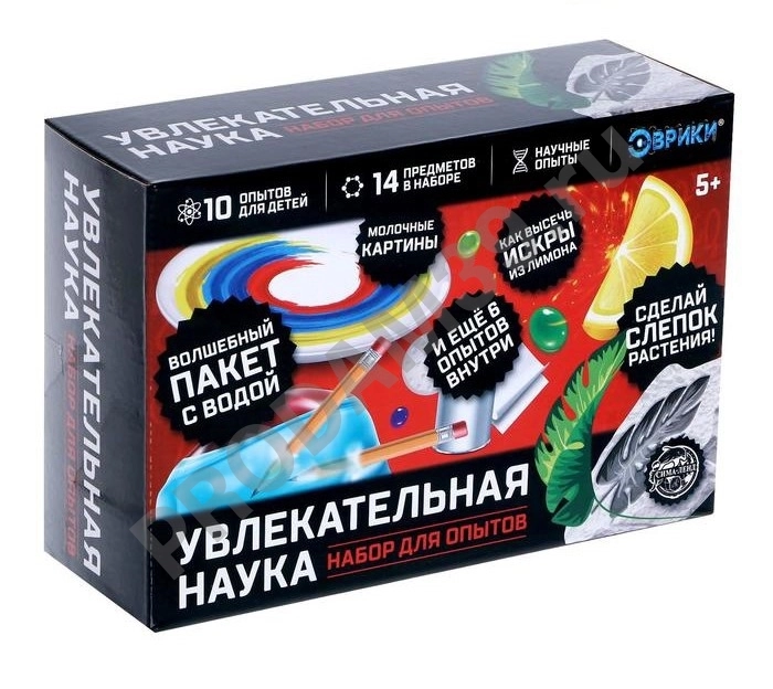 Набор для опытов 