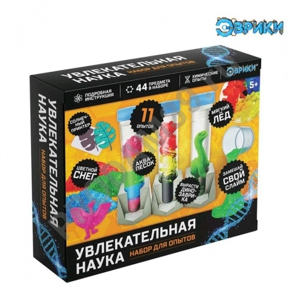 Набор для опытов 