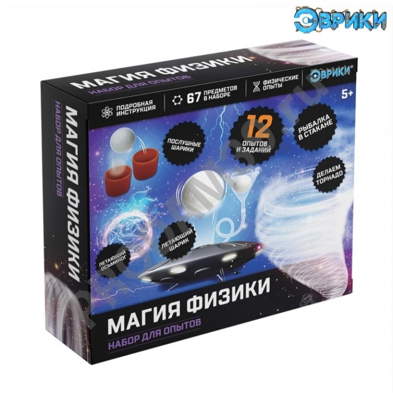 Набор для опытов 