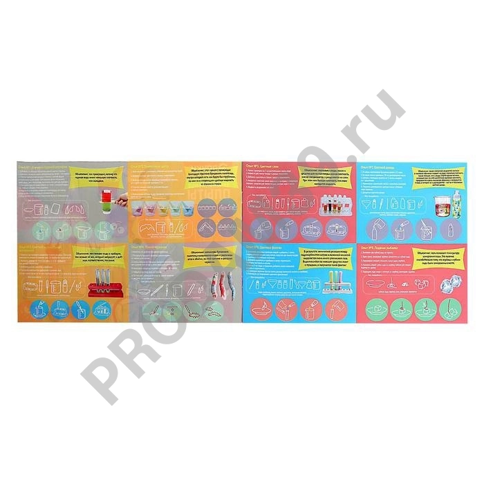 Набор для опытов 