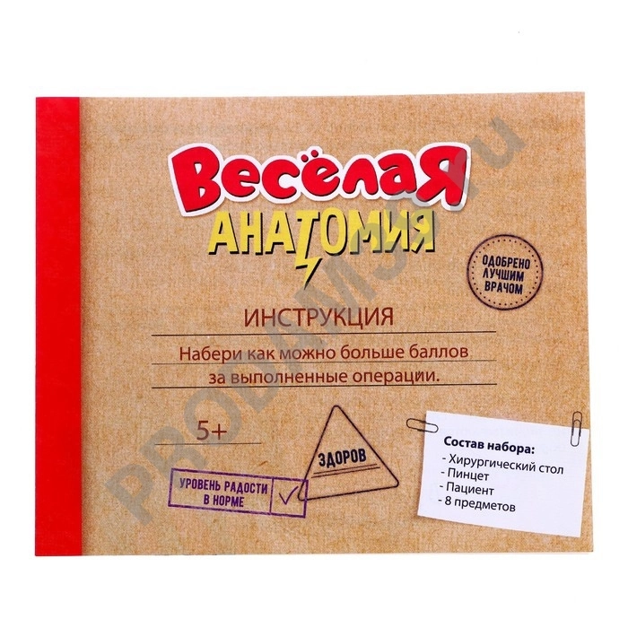 Настольная обучающая игра 