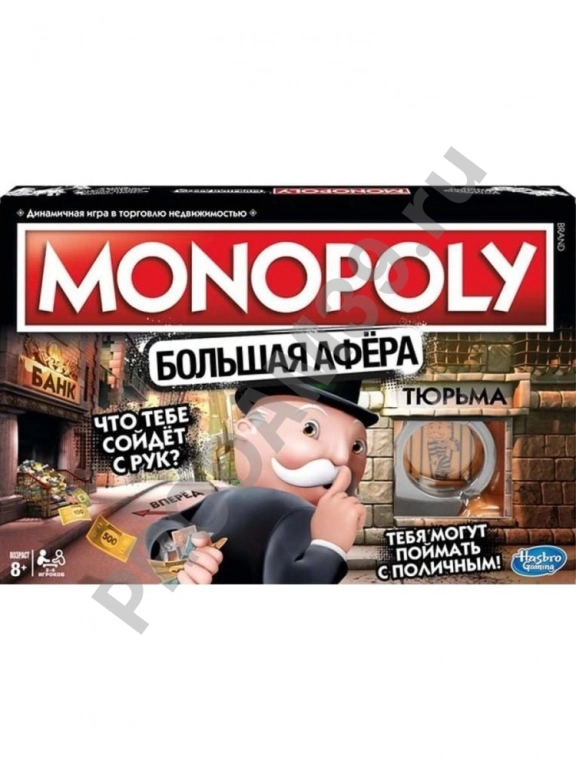 Настольная игра Монополия Большая Афера