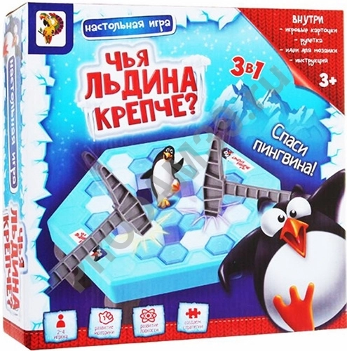 Настольная игра 