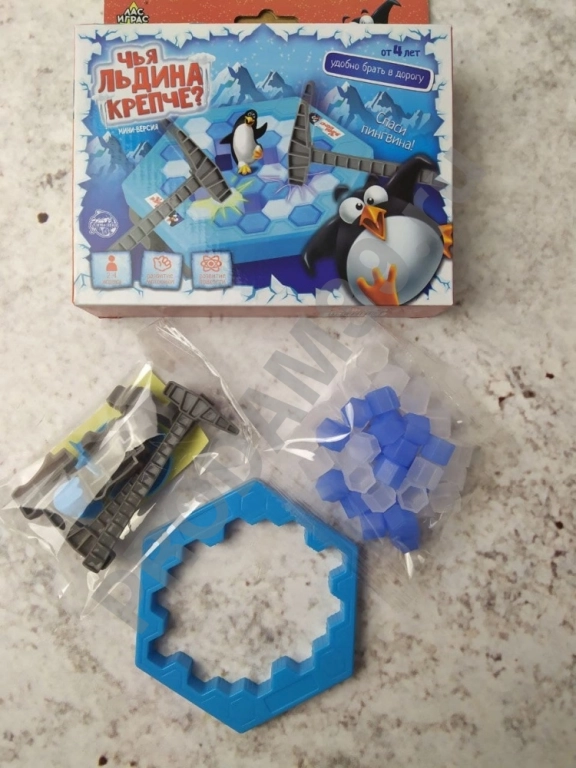 Настольная игра 