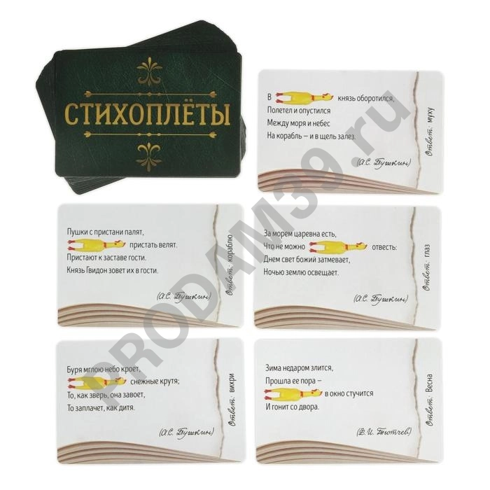 Настольная игра 