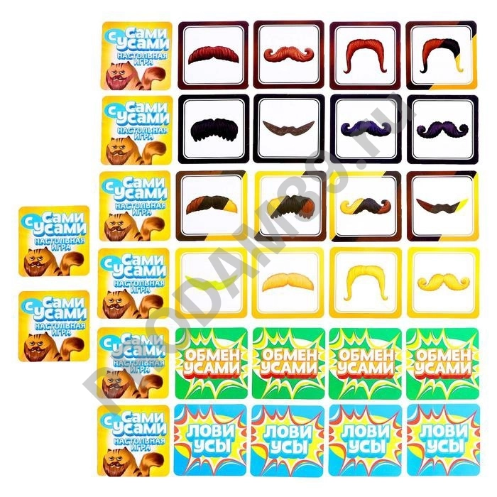 Настольная игра 