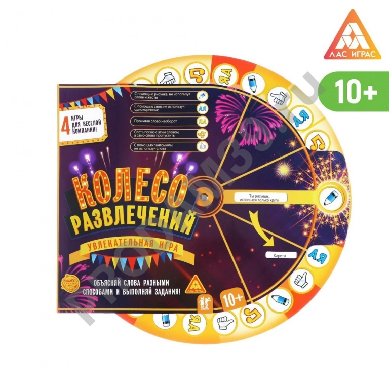 Настольная игра 