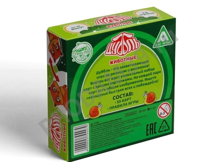 Настольная игра 