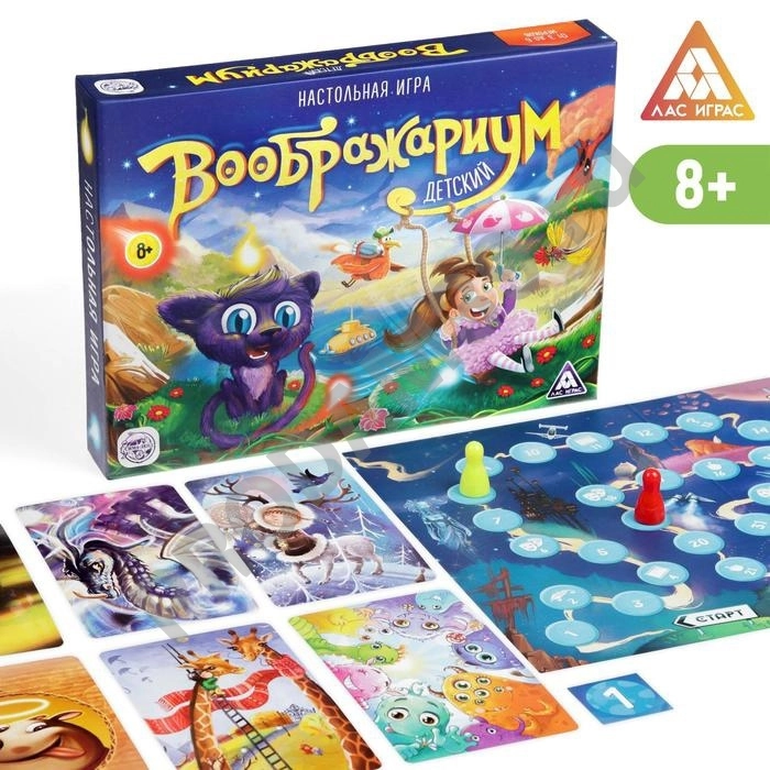 Настольная игра 