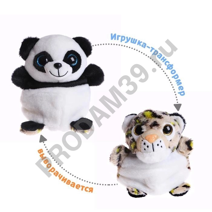 Мягкая игрушка-трансформер 