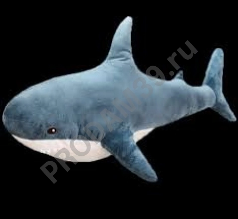 Мягкая игрушка Акула 120см