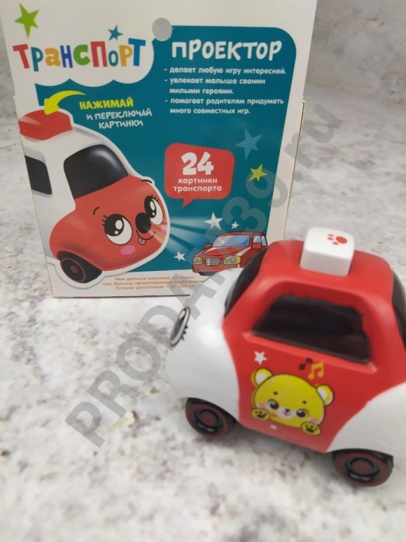 Машинка-проектор