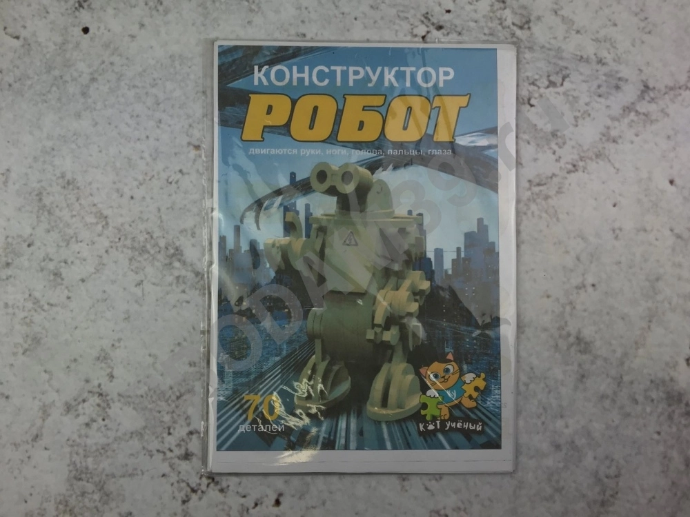 Конструктор деревянный