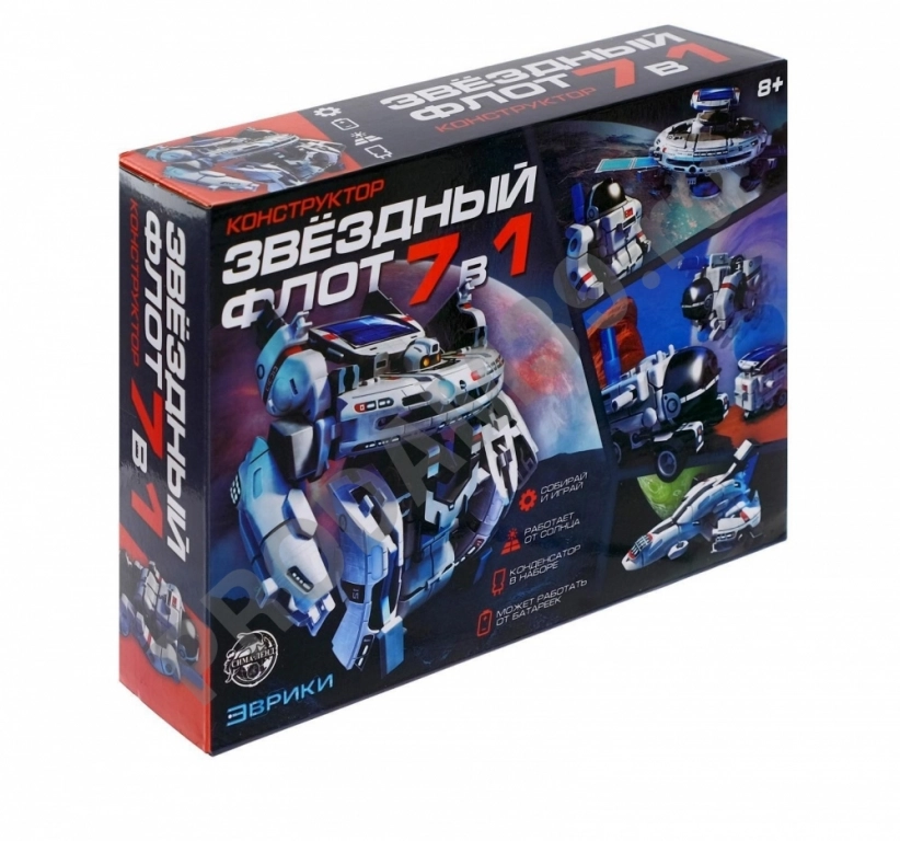 Конструктор «Звёздный флот», 7 в 1