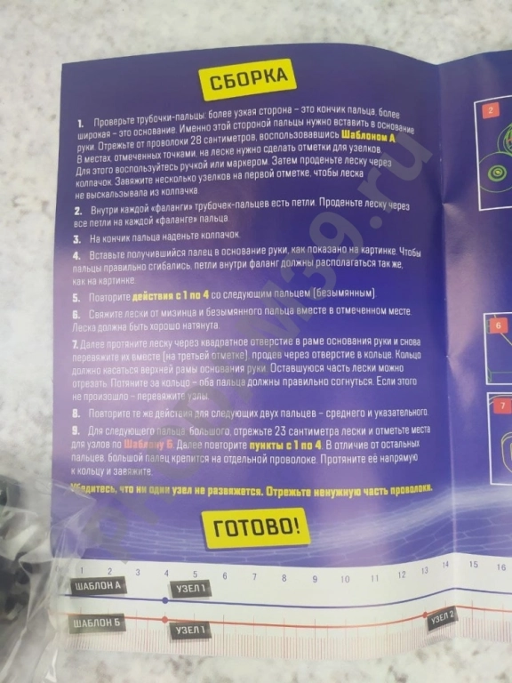 Конструктор 