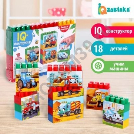 Конструктор 