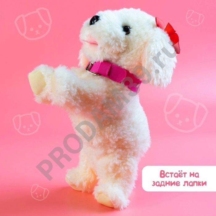 Интерактивный щенок 