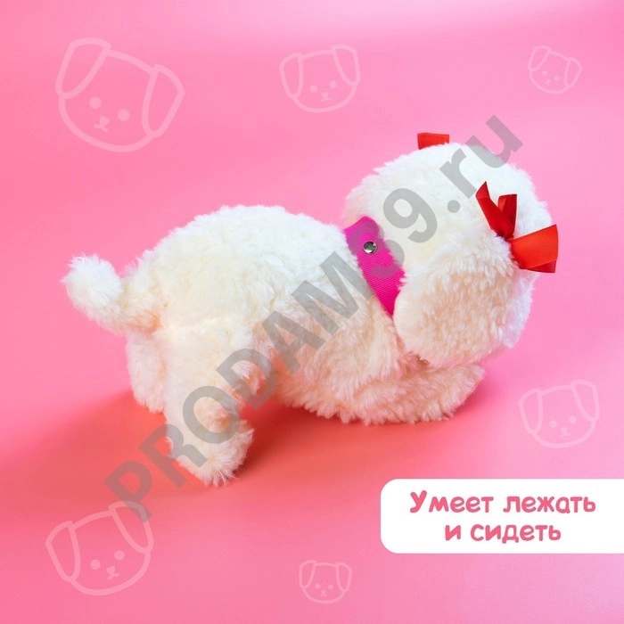 Интерактивный щенок 