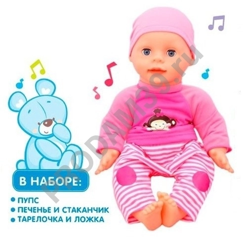 Интерактивный пупс 
