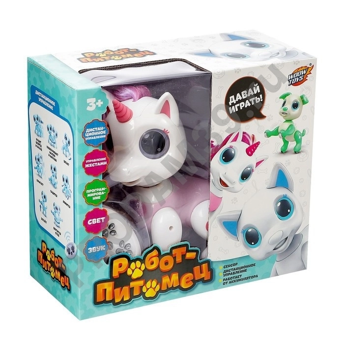 Интерактивный 