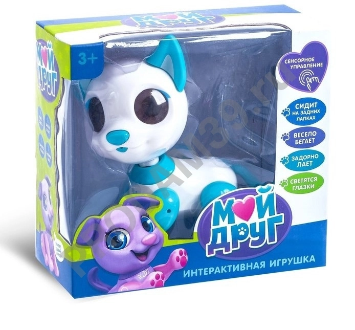 Интерактивная игрушка Мой друг 