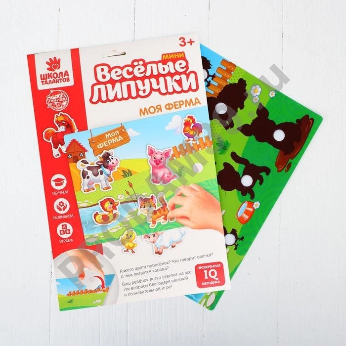 Игрушка развивающая 