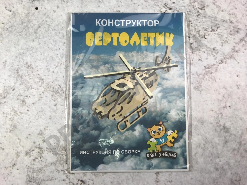 Вертолетик - сборная модель