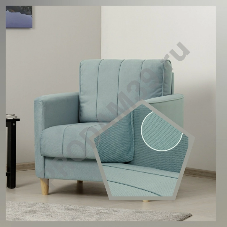 Кресло для отдыха 