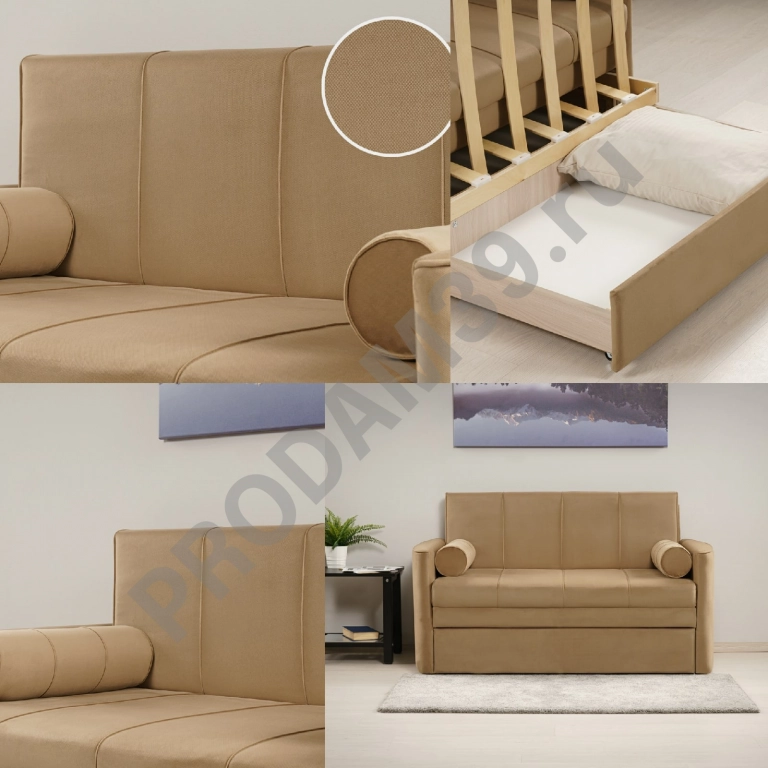 Диван-кровать 