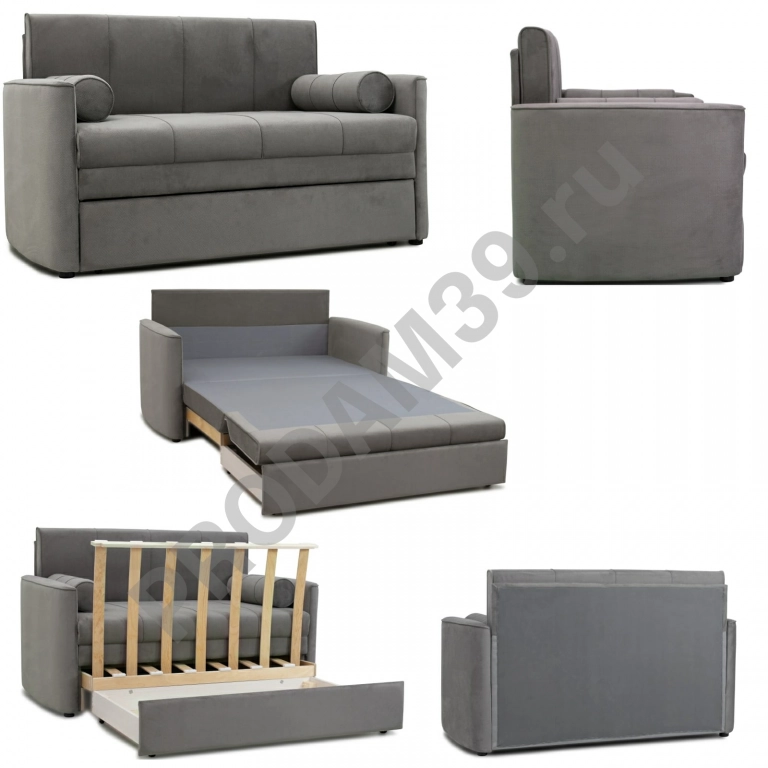 Диван кровать 