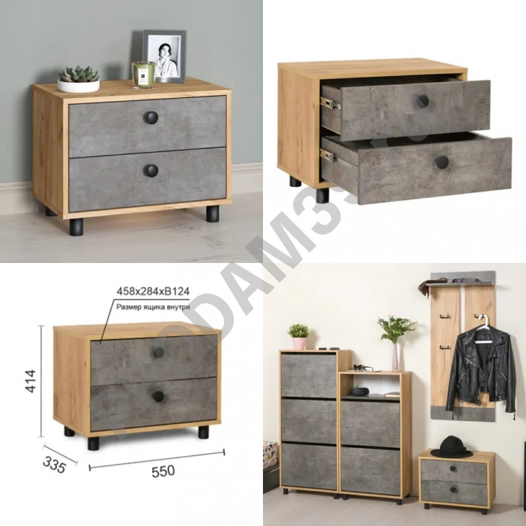 Тумба прикроватная, офисная Моби Крафт 13.57, 55x33.5x41.4 см